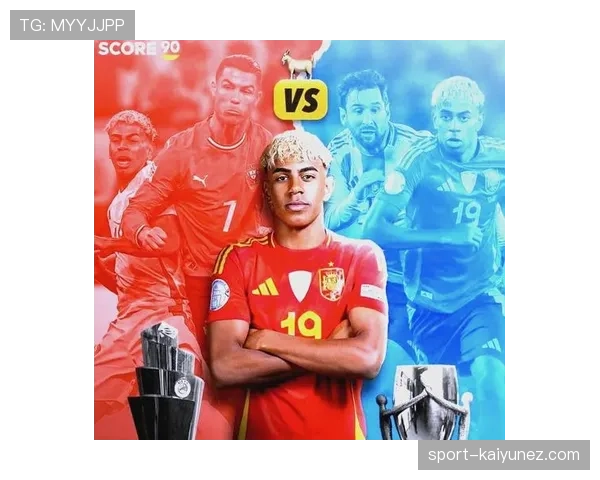 亚马尔与梅西：进攻创造力的兑现路径与天赋演化对比