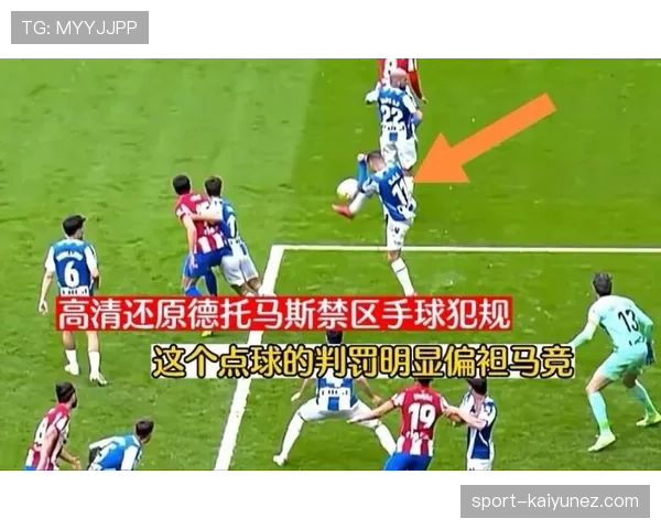 沙滩足球规则：为何允许手球却仍属犯规？