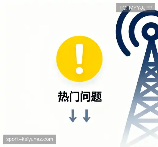 问题解答园